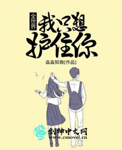 ȫ������ֻ�뻤ס��