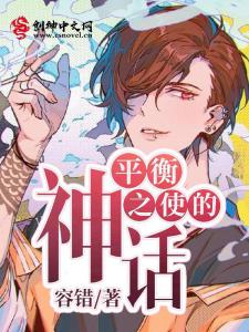 ƽ��֮ʹ����